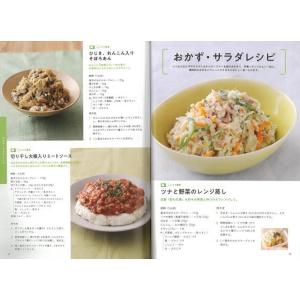 おからパウダー・ヨーグルト生活で不調を改善の詳細画像3