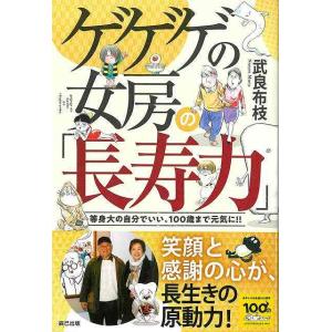 野上弥生子全集 全27巻 : The Outlet Bookshop - 通販 - Yahoo