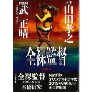 野上弥生子全集 全27巻 : The Outlet Bookshop - 通販 - Yahoo