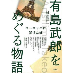 ダブリンで日本美術のお世話を−チェスター・ビューティー・ライブ 