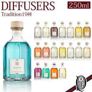 正規取扱店 Dr.Vranjes ディフューザー 250ml 19種 トラディション (ドットールヴラニエス diffuser)｜thepark