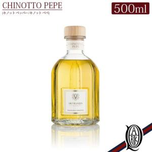 正規取扱店 Dr.Vranjes ディフューザー 500ml CHINOTTO PEPE (キノットぺぺ ドットール フレグランス)｜thepark