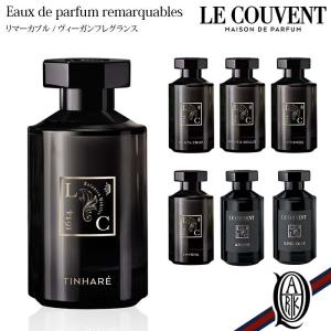 【正規取扱店】LE COUVENT オーデパルファム Remarquables 50ml 7種(香水 ヴィーガンフレグランス ルクヴォン リマーカブル Eaux de parfum)｜thepark