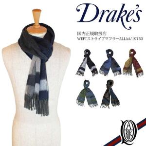 正規取扱店 Drake’s WEFTストライフ?マフラー 5色 (ALLAA/19753 ドレイクス New Weft Stripe Scarf)｜thepark