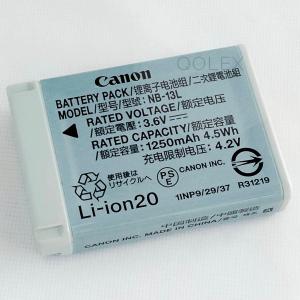 Canon キヤノン純正 NB-13L バッテリーパック PowerShot・CB-2LH対応充電池