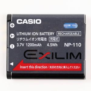 CASIO カシオ EXILIM 純正 NP-110 バッテリー 充電池