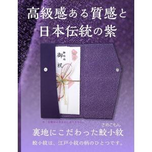 ふくさ 袱紗 慶弔両用 冠婚葬祭 結婚式 お葬...の詳細画像4