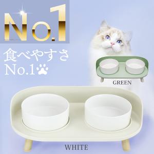 フードボウル 猫用食器 犬用 猫 犬 食べやすい 餌台