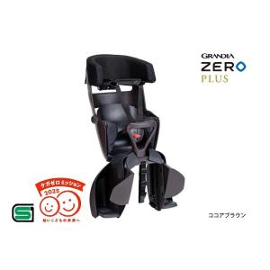 OGK技研（オージーケーギケン） フロントチャイルドシート 自転車前用