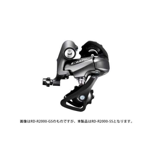 SHIMANO/シマノ Claris/クラリス RD-R2000-SS リアディレイラー（8スピード...