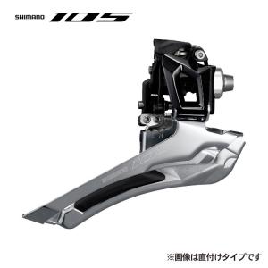 FD-R8000 バンドタイプφ34.9mm SL-RS700 左 ブラック シマノ（SHIMANO） FD-R8000 フロントディレーラー バンド式φ34.9mm