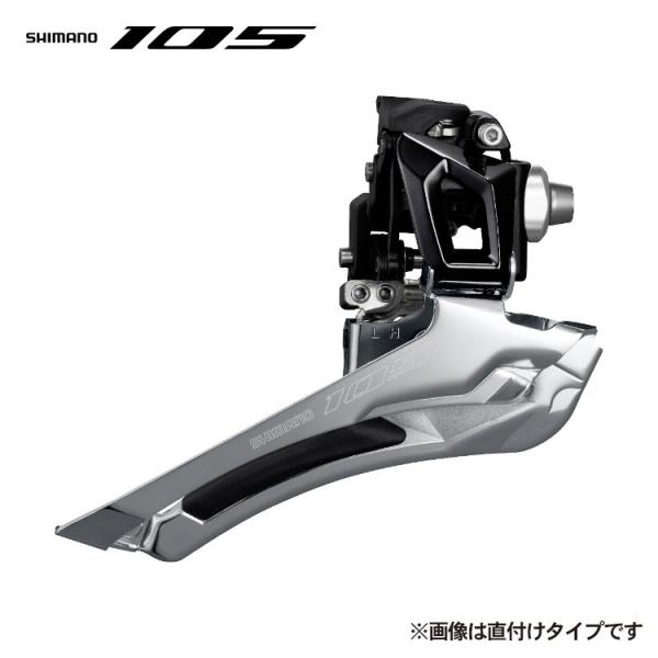 SHIMANO/シマノ 105 フロントディレイラー FD-R7000-BL ブラック バンドタイプ...