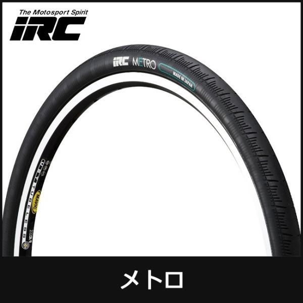 IRC/アイアールシー METRO 700×35C  タイヤ 自転車部品 サイクルパーツ