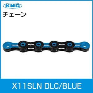 KMC X11SL DLC BL ブルー 11速 超軽量11s 自転車 チェーン｜thepowerful