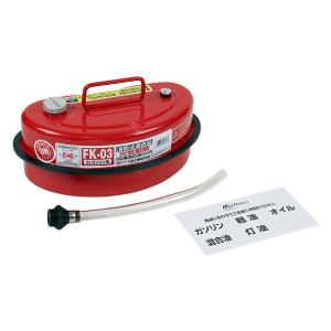 P5倍）（毎月10日は買援隊の日）ガソリン携行缶 12L 消防法適合品 GX