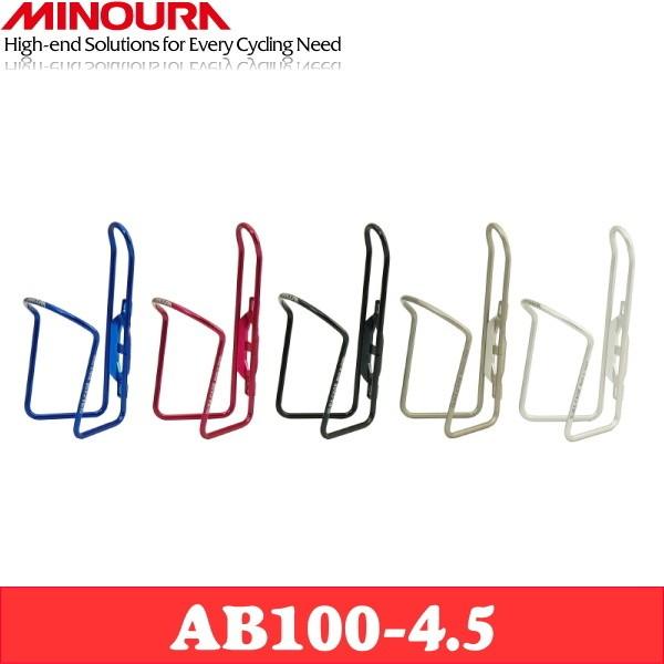 MINOURA デュラケージ（ジュラルミン製） AB-100-4.5 ブルー 自転車用品 サイクルア...