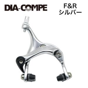 DIA-COMPE BRS 101 キャリパーブレーキ 前後セット DIAーCOMPE（ダイアコンペ） (即納)DIA-COMPE BRS101 FRONT REAR SET