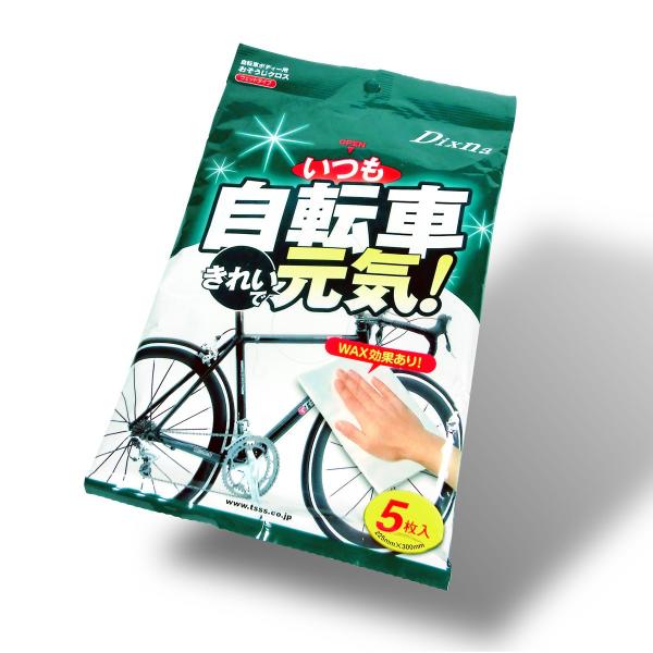 Dixna/ディズナ 自転車ボディ用おそうじクロス いつも自転車きれいで元気！（60980-T583...