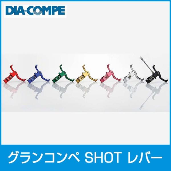 DIA-COMPE ダイアーコンペ グランコンペ SHOT レバー ゴールド 自転車部品 サイクルパ...