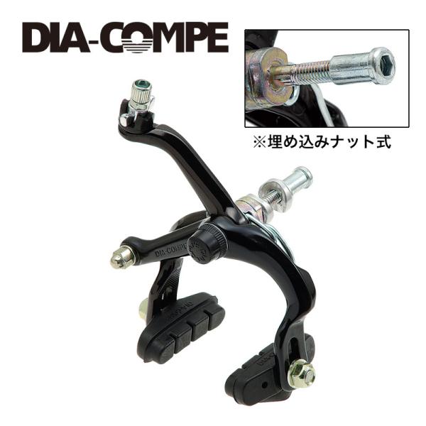 DIA-COMPE/ダイヤコンペ 505Q フロント用 ブラック(埋め込みナット式)ブレーキ 自転車...