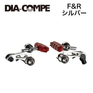 DIA-COMPE/ダイヤコンペ GC999ツーリングカンチ 前後セット シルバー ブレーキ自転車部品 サイクルパーツ｜thepowerful