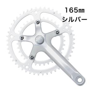 ピスト用 クランク BCD130/48T 165mm/170mm チェーンホイール