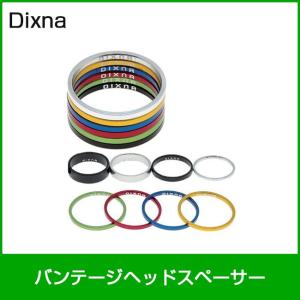 Dixna ディズナ バンテージヘッドスペーサー 2.5mm ブラック 自転車部品 サイクルパーツ ヘッドパーツ｜thepowerful