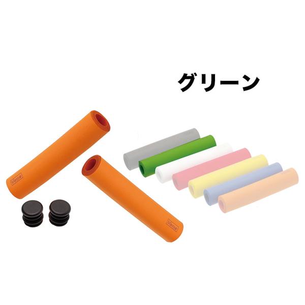 veno/ヴェノ ディーティーグリップ グリーン 自転車部品 サイクルパーツ