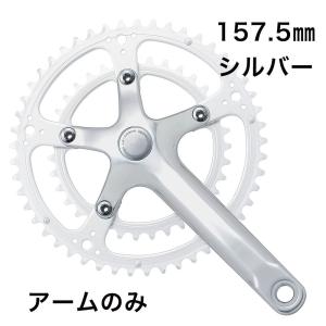 SHIMANO ALFINE FC-S501クランク 170mm 45t Shimano クランクセット Alfine FC-S501 45T 170mm BSA - シルバーを