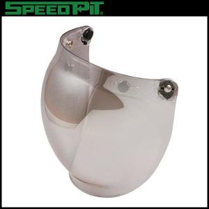 TNK工業　SPEEDPIT JJ2バブルシールド クリアー/シルバーミラー JJ2 BUBBLE SHIELD ミラー バイク用品｜thepowerful