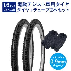 Panasonic（パナソニック） 自転車タイヤ 20インチ 20x2.125 ENZ033