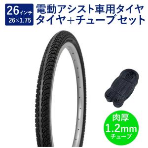 IRC 26インチ 自転車 タイヤ チューブ リムバンド 2本入り 4セット 自転車 タイヤ チューブ 26インチ 1.20mm 2本セット プレミアム