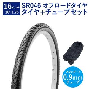 (未使用･未開封品)　シンコー(shinko) 車椅子用タイヤ+チューブセット HE SR165 グレー 16×1.50 自転車 16インチ 65041 SR165 qdkdu57 thepowerful_4997179650401