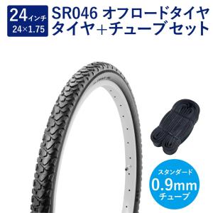 自転車 タイヤ 24インチ ブロックタイヤ チューブ セット 英式 バルブ 0.9mm SR046 24×1.75 H/E 黒 CTB タチ巻 Shinko シンコー｜thepowerful