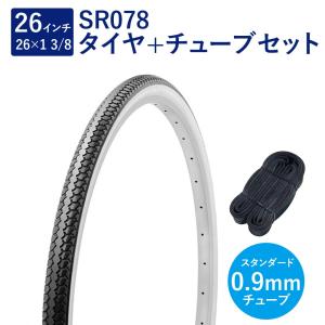 自転車 タイヤ 26インチ スタンダードタイヤ チューブ セット 英式 バルブ 0.9mm SR078 26×1-3/8 W/O 黒/白 タチ巻 Shinko シンコー