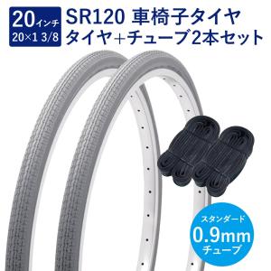 自転車 タイヤ 16インチ スリックタイヤ チューブ 各2本セット 英式