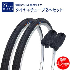 29インチ 自転車 タイヤ MTB 29×2.1 ThickSlick COMP （シックスリック