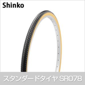 自転車 タイヤ 27インチ スタンダードタイヤ SR078 27×1-3/8 W/O 黒/ベージュ Deming L/L Shinko シンコー｜ザ・パワフル