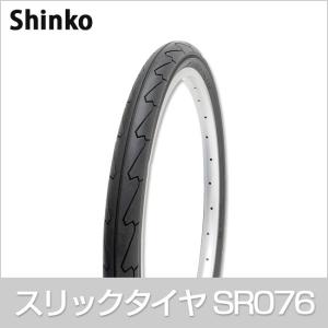 自転車 タイヤ 14インチ スリックタイヤ SR076 14×1.75 H/E 黒 Shinko シンコー｜ザ・パワフル