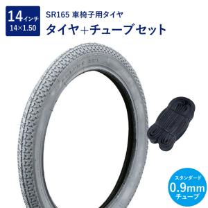 車椅子 タイヤ 22インチ グレー チューブ セット ペア 22×1 3/8 WO