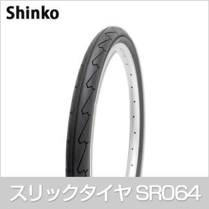 Shinko シンコー SR064 26 × 1.95 H/E 26インチ 自転車 スリックタイヤ 「65104-T3601」
