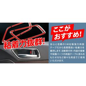 3M スリーエム 強力両面テープ 長さ 約2m...の詳細画像1