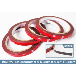 3M スリーエム 強力両面テープ 長さ 約2m...の詳細画像2