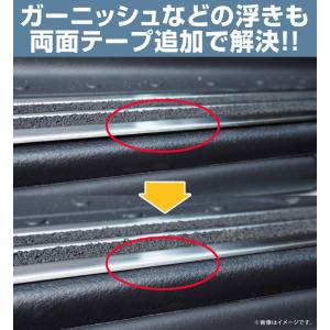 3M スリーエム 強力両面テープ 長さ 約2m...の詳細画像4