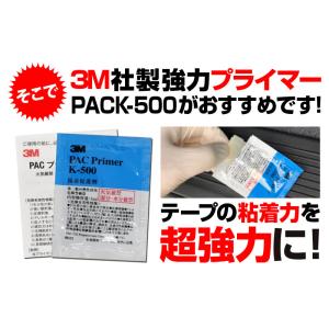 3M スリーエム PACプライマー 粘着促進剤...の詳細画像3