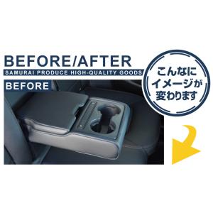 マツダ CX-5 KF系 リアドリンクホルダー...の詳細画像4