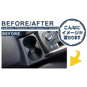 マツダ CX-5 KF系 ドリンクホルダーカバ...の詳細画像2