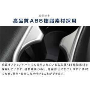マツダ CX-5 KF系 ドリンクホルダーカバ...の詳細画像4