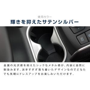 マツダ CX-5 KF系 ドリンクホルダーカバ...の詳細画像5
