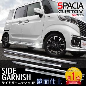 スズキ スペーシア カスタム MK53S 純正 左 LED デイライト MITSUBA